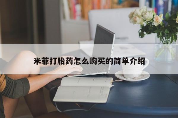 流产药微信联系方式无副作用新闻 第30页